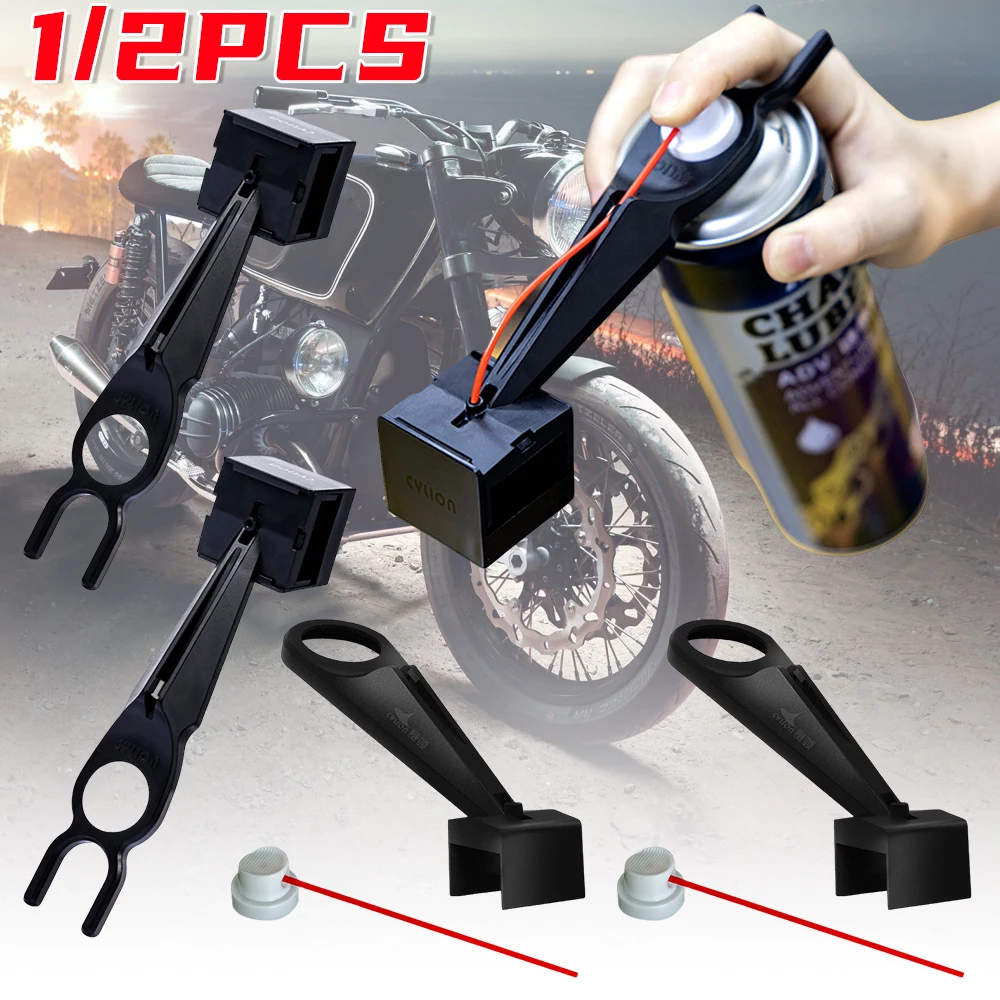 Bike Chain Cleaner - 1/2 個アップグレードされたバイクオートバイチェーン潤滑油オイラーツール散らからないチェーンワックスクリーナーストロー潤滑剤アプリケーターメンテナンスサイクリング