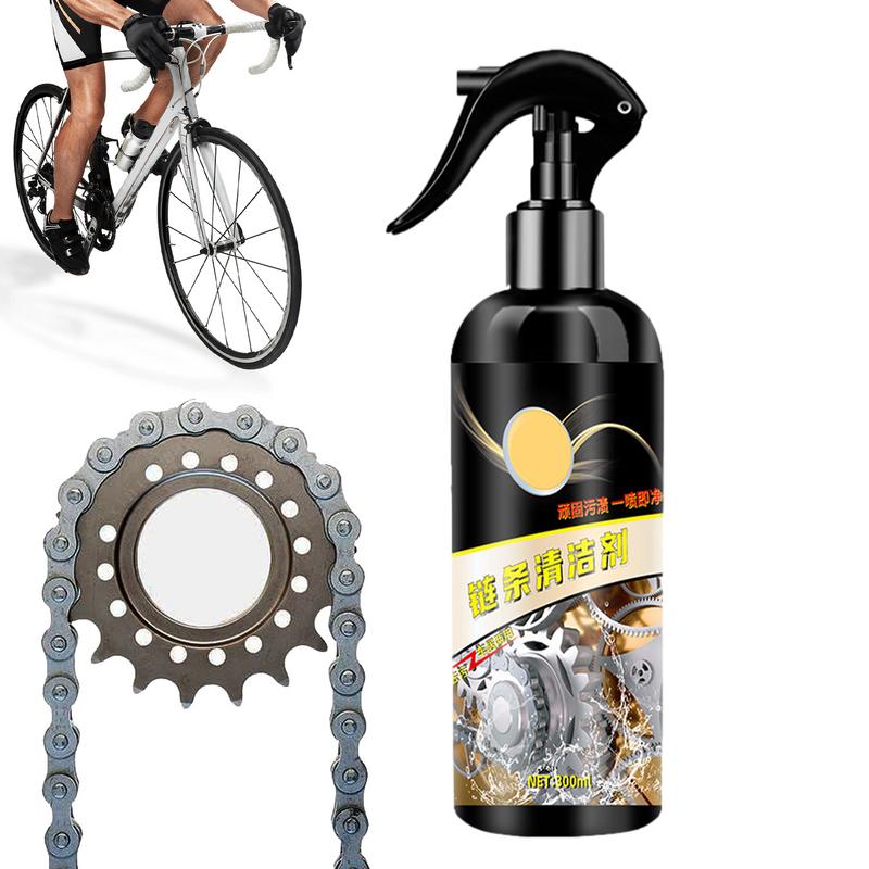 Bike Chain Cleaner - 多機能自転車脱脂剤スプレー、潤滑保護、チェーン潤滑剤、有効クリーナー